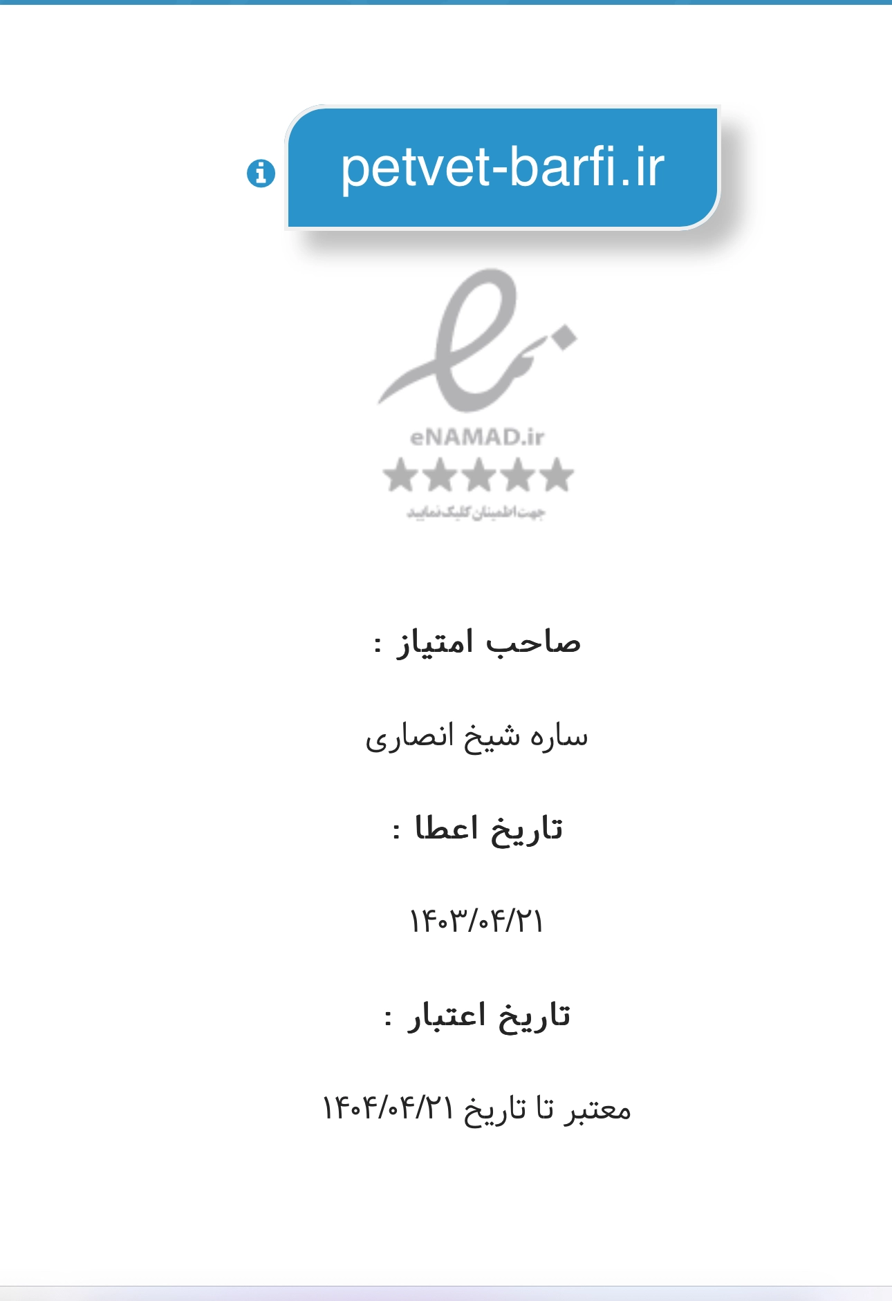 feature-image